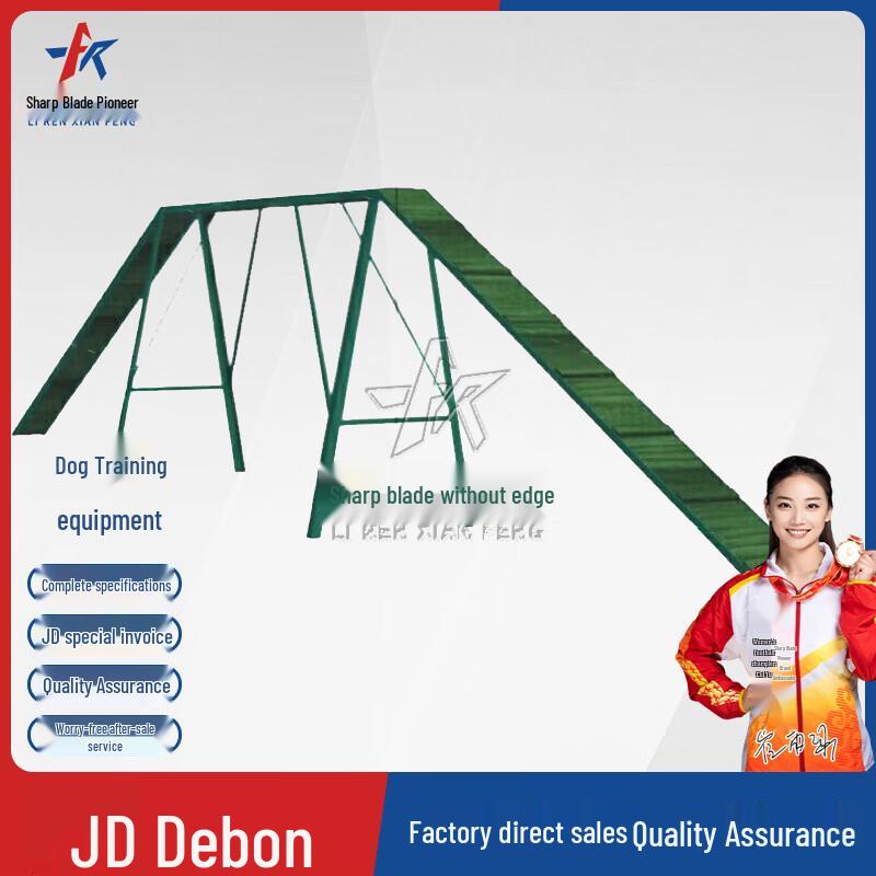 Professional Dog Agility & Obstacle Training Equipment