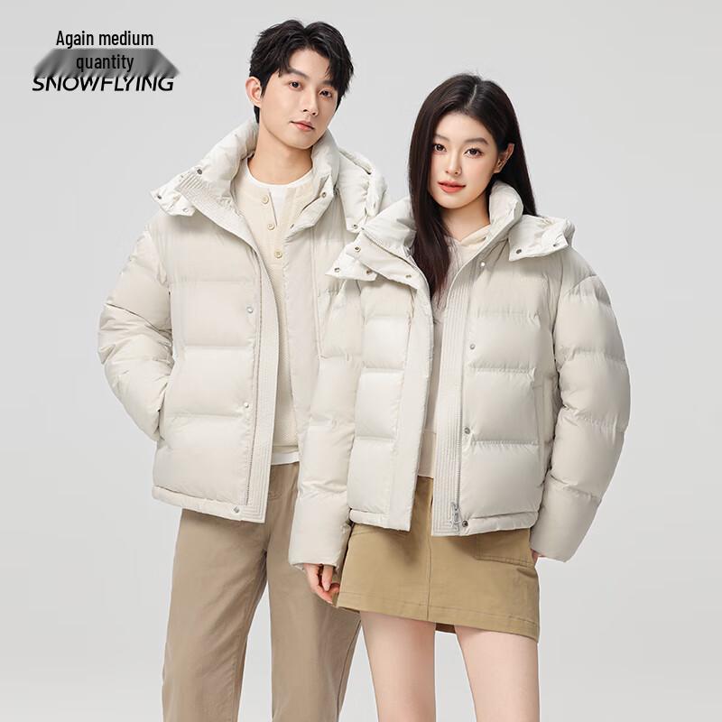 Snow Flying 2025 Unisex Short Loose 90% Duck Down Puffer Jacket