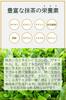 JEAU CHAU Matcha Powder 100g Uji 100% Additive-Free for Latte Baking and Tea Ceremony