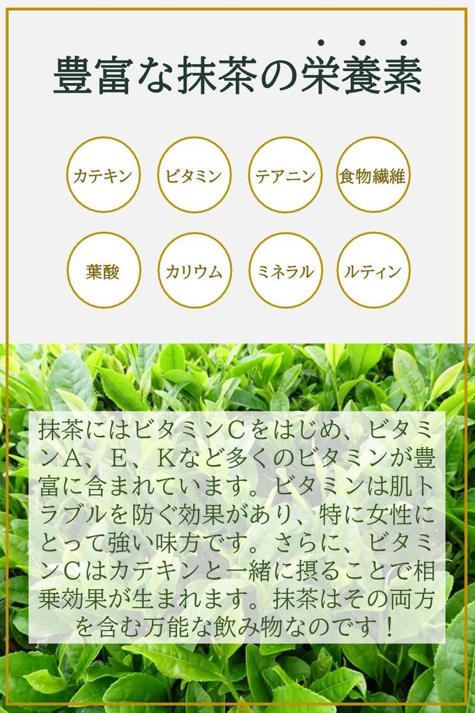 JEAU CHAU Matcha Powder 100g Uji 100% Additive-Free for Latte Baking and Tea Ceremony