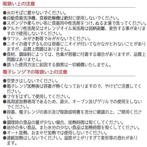 Skater Microwave Pasta Maker, Disney Baymax Design, 1.5L, Made in Japan, UDP2-A