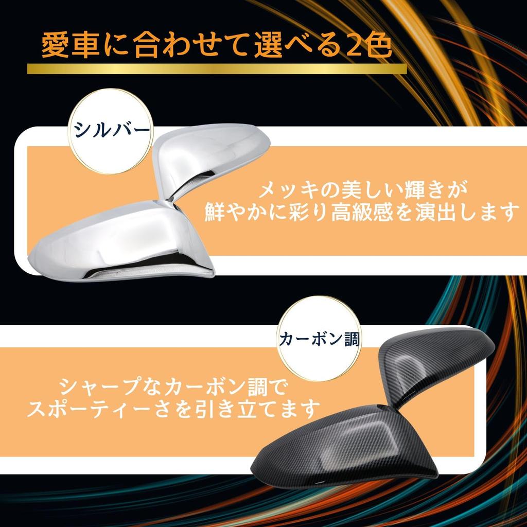 Side Mirror Covers with Tape for Harrier 60 Hybrid Carbon Fiber Style Fabulous-do Voxy, Noah, Esquire, (80 Series, Series), PHEVs,