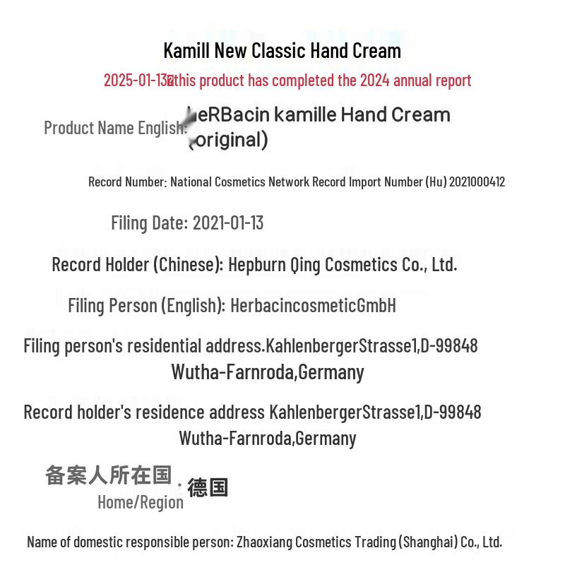 Herbacin German Chamomile Hand Cream & Lip Balm Set