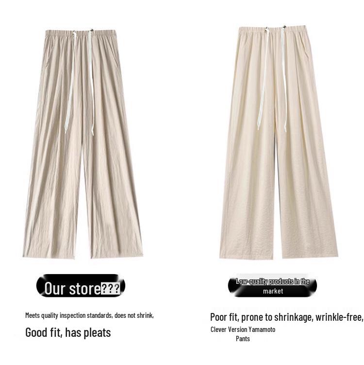 Maternity Ice Silk Sun Protection Wide Leg Pants – Summer Outerwear 2026
