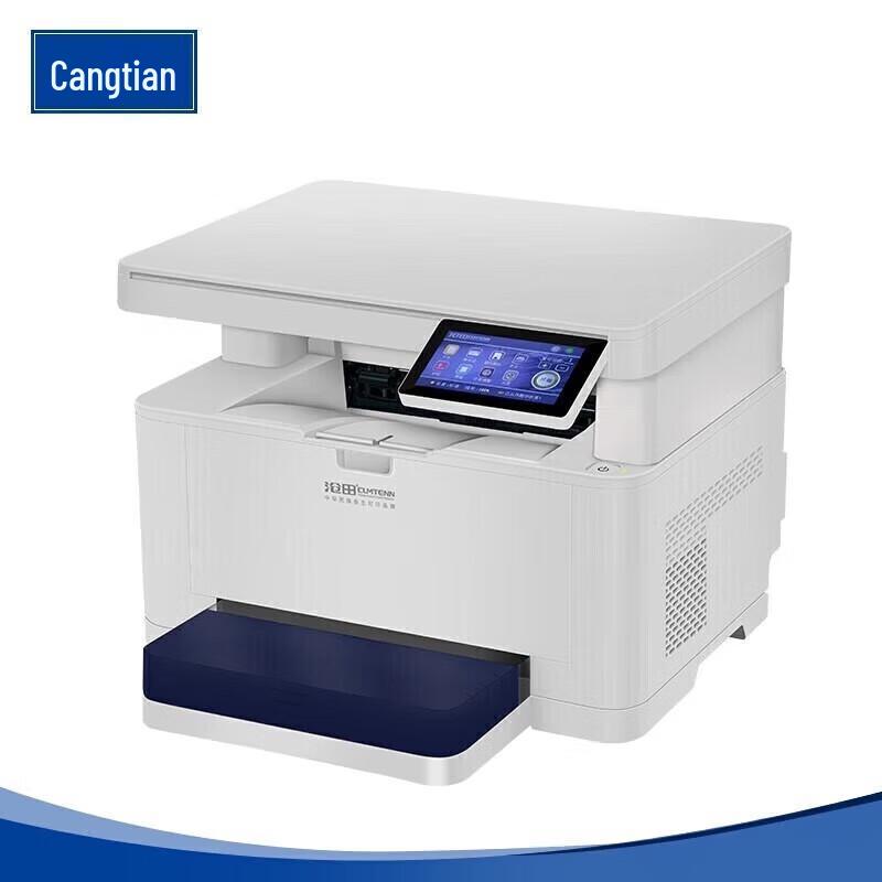 

CTP-3078W Multifunction A4 Monochrome Laser Printer