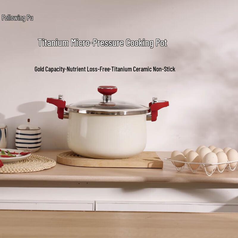 Zhuipu Titanium Micro-Pressure Cooking Pot