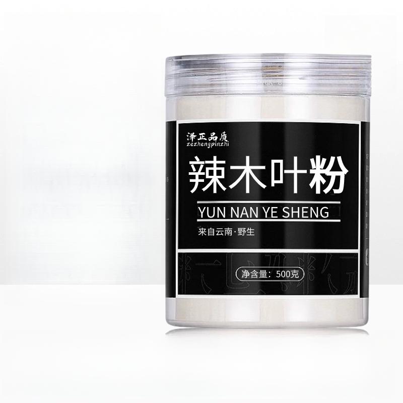 Premium 250-500g, Dried Moringa Leaf Tea