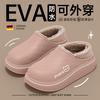 Cotton slippers autumn and winter waterproof indoor home new bag heel wear warm deodorant plush cotton shoes