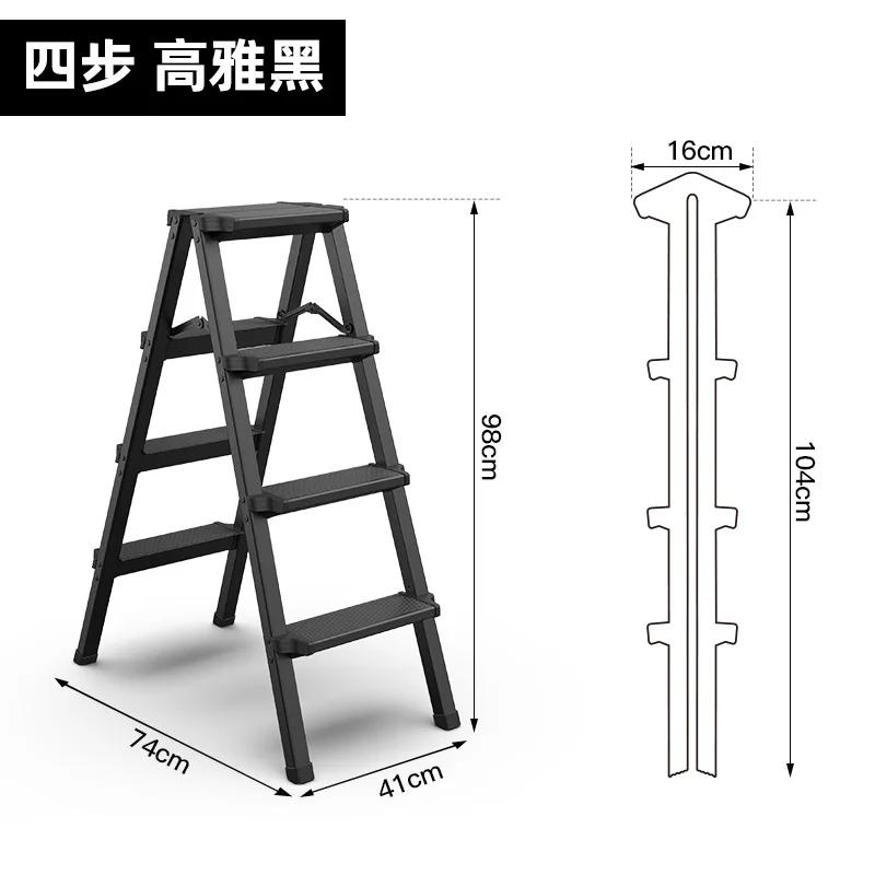 Ladder Household Folding Thickened Aluminum Alloy Herringbone Ladder Indoor ClimbingThree or Four Steps Small Ladder