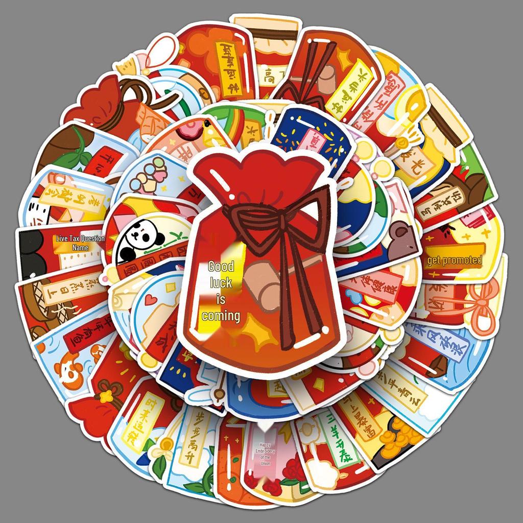 50 Personalized Lucky Bags: Chinese Style Hand-Painted Blessings with Creative Decor - Water Cups, Suitcases, Phone Cases, Stickers.
