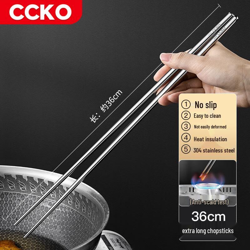 CCKO 304 Stainless Steel Lengthened Chopsticks
