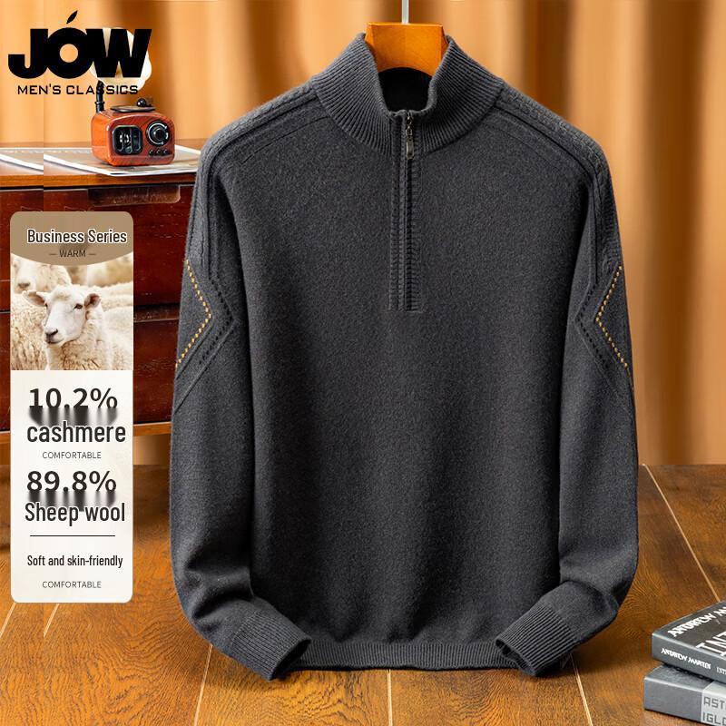 JOW Men's 10% Cashmere Blend Half-Zip Wool Sweater