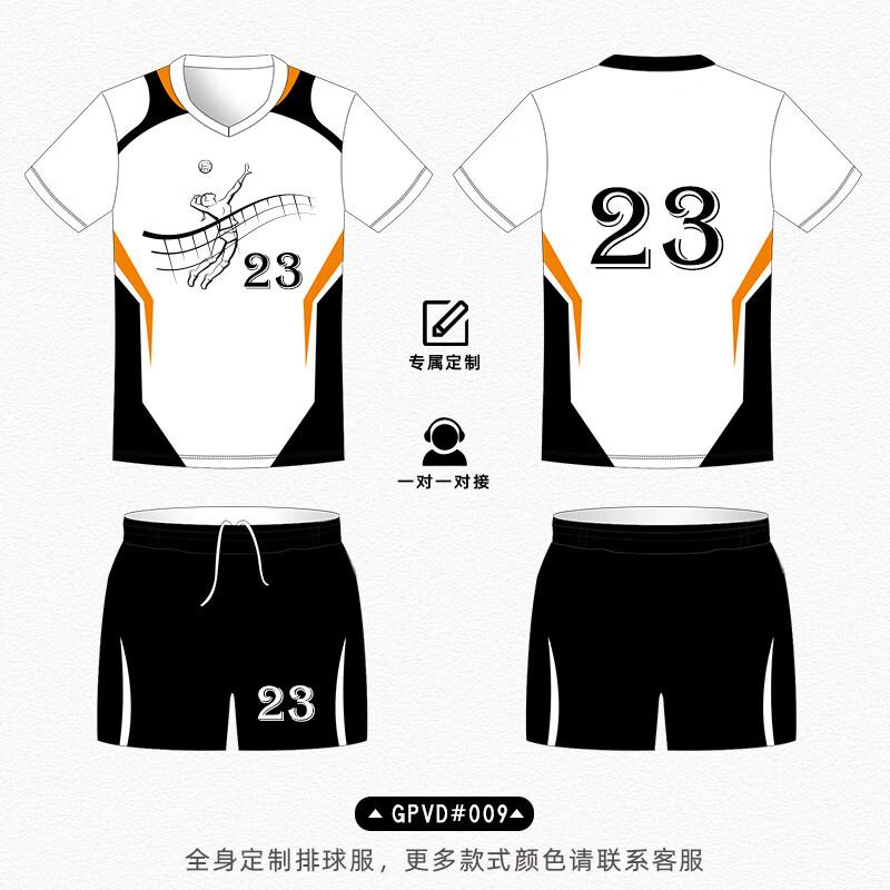 Unisex Quick-Dry Breathable Volleyball Uniform Set
