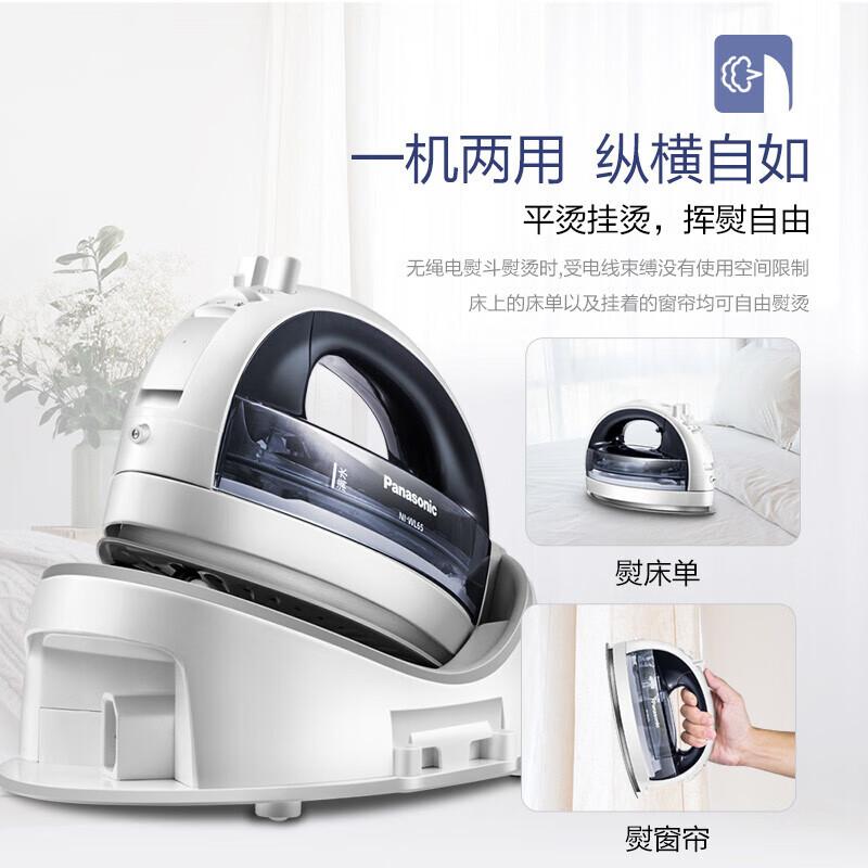 Беспроводной ручной отпариватель Panasonic