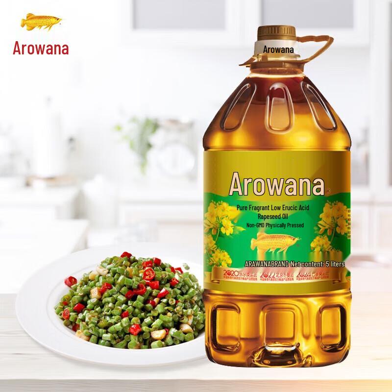Arowana Non-GMO Low-Erucic Acid Rapeseed Cooking Oil
