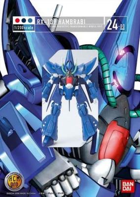 24 Hambrabi Suit Zeta HCM-Pro (Mobile Gundam)