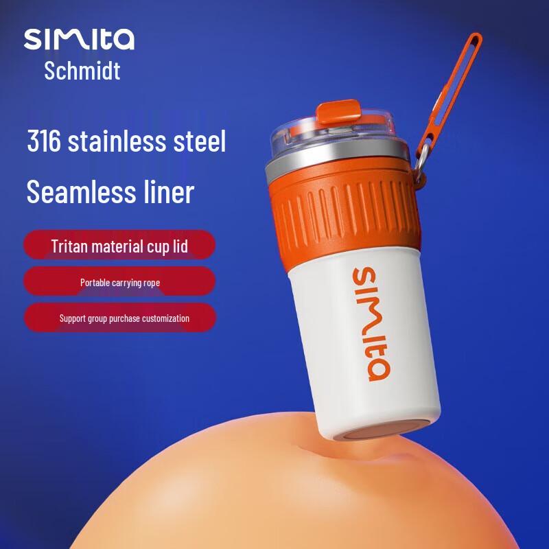 Simita Stainless Steel Travel Coffee Mug