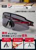 Sunglasses Photochromic Lens Sports Sunglasses Clear UV400 UV Photochromic Color Changing Lens Frame Bicycle Men Women Ultra Light Photochromic Lens