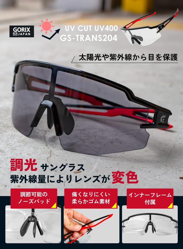 Sunglasses Photochromic Lens Sports Sunglasses Clear UV400 UV Photochromic Color Changing Lens Frame Bicycle Men Women Ultra Light Photochromic Lens