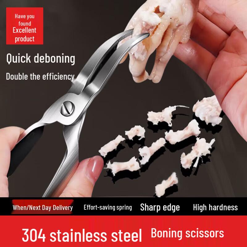 Щипцы для удаления костей куриных лапок из нержавеющей стали 304 Standard