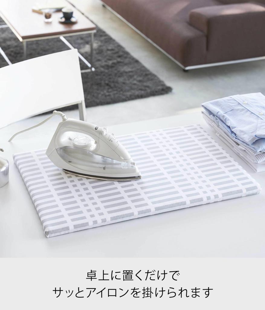 Yamazaki Industrial flat ironing checkered approximately 60cm W x 36cm D x 2cm lightweight tabletop ironing product number 1222 Co., Ltd. (Yamazaki)