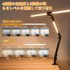 IFEND Desk Light LED Clamp Adjustment 24W Color Temperature Brightness Stepless Dimming Desk Light 1700LM Brightness Timer Function Memory Function