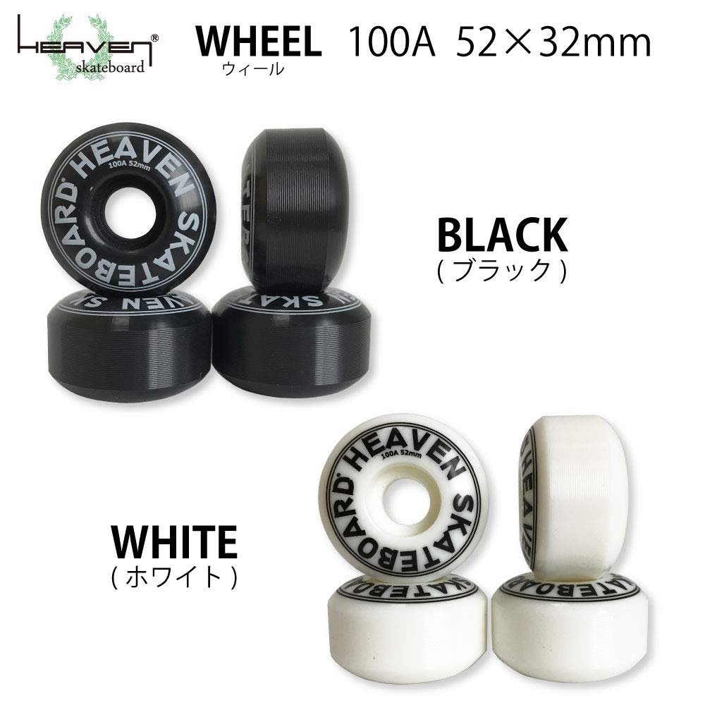 HEAVEN SKATEBOARD Skateboard Truck and Wheel Set for One Short Skateboard (White Wheels)