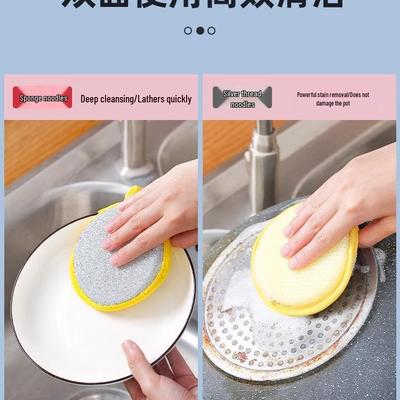 Thickened Double-Sided Round Sponge Pad - Ideal for Dishwashing, Pot-Safe, Household Use
