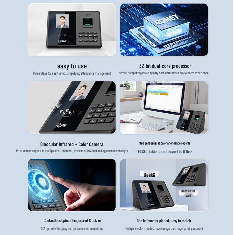 Comet FZ03 Contactless Face & Fingerprint Time Attendance Machine CN plug (adapter included)