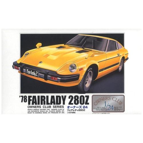 

Micro Ace 1/24 Owners Club 78 Fairlady 280Z Plastic Model No. 5