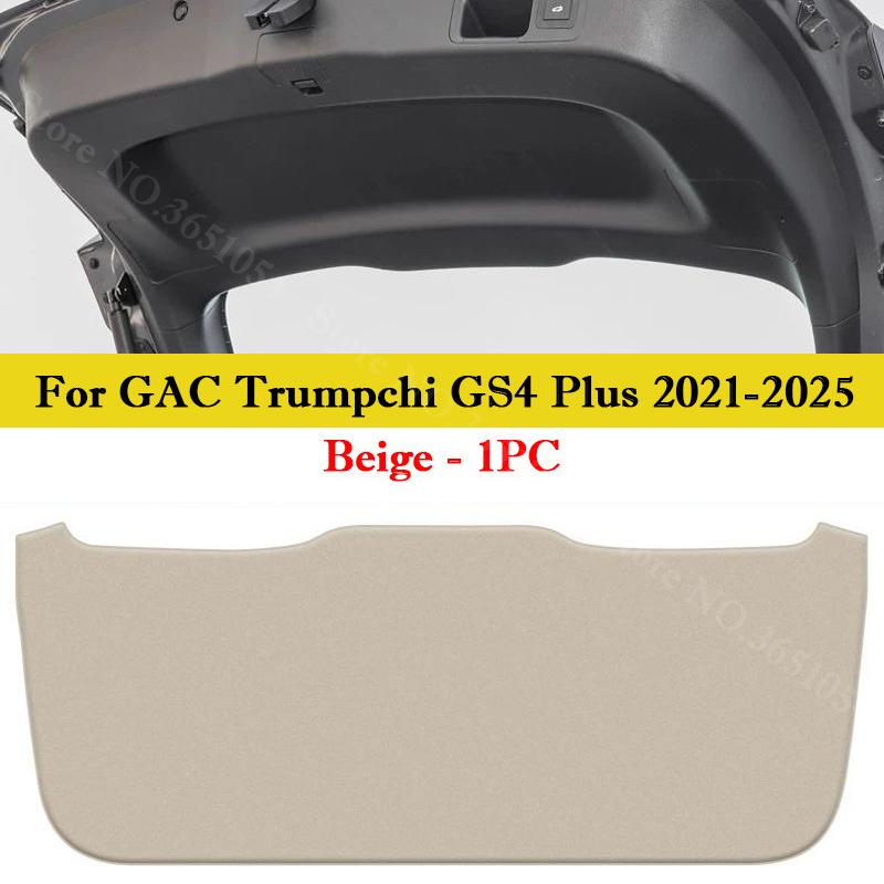 For GAC Trumpchi GS4 Plus Max Car Liftgate Protection Mat Rear Trunk Protection Cover Interior Anti-kick Leather Decoration Pad