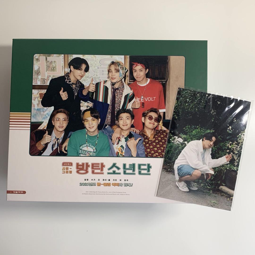 

[USED] BTS 2021 SEASON S GREETINGS Sea Green Jungkook
