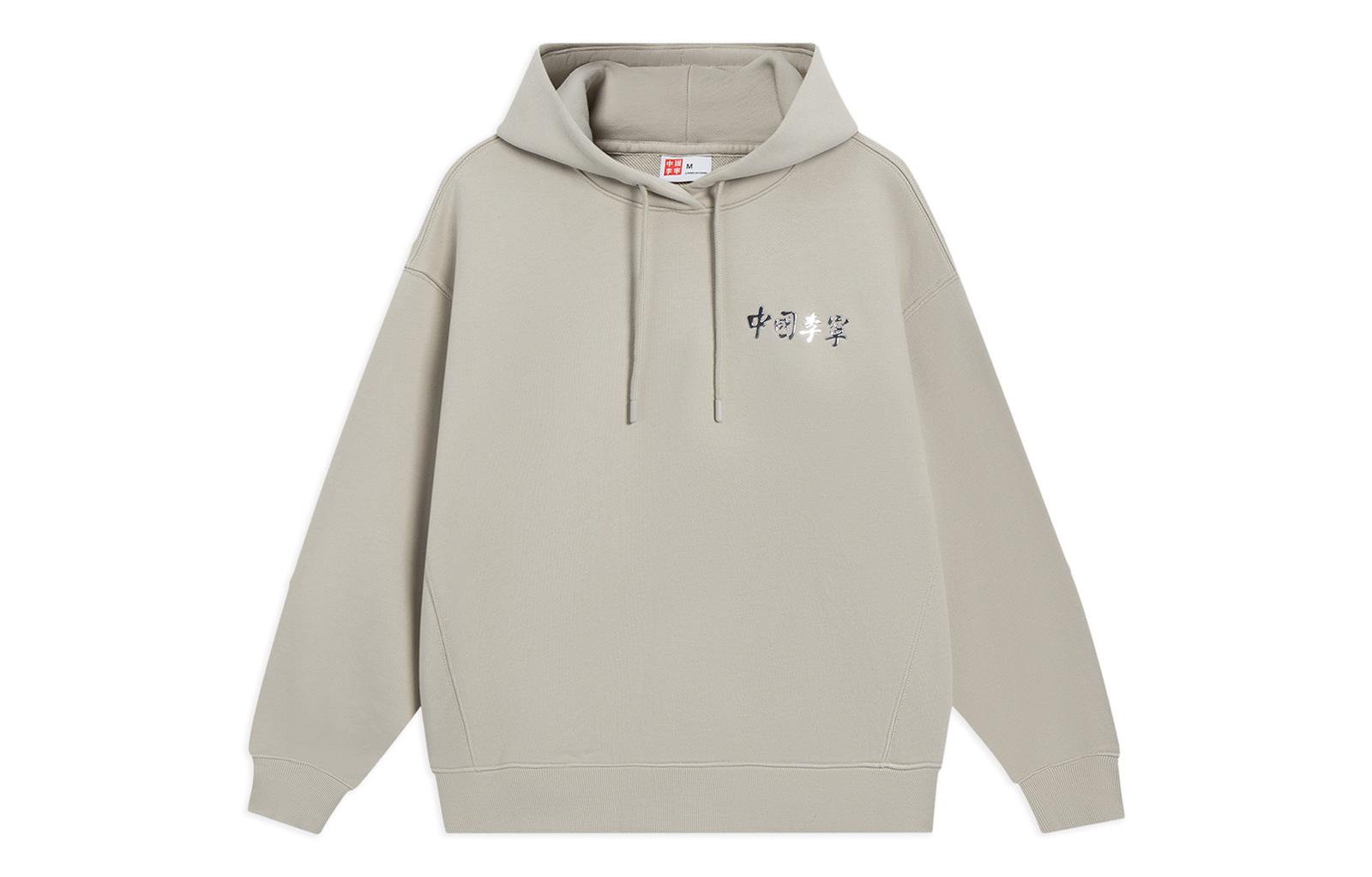 Li Ning Sweatshirt Women s Cashmere Gray AWDSC92-2 XL