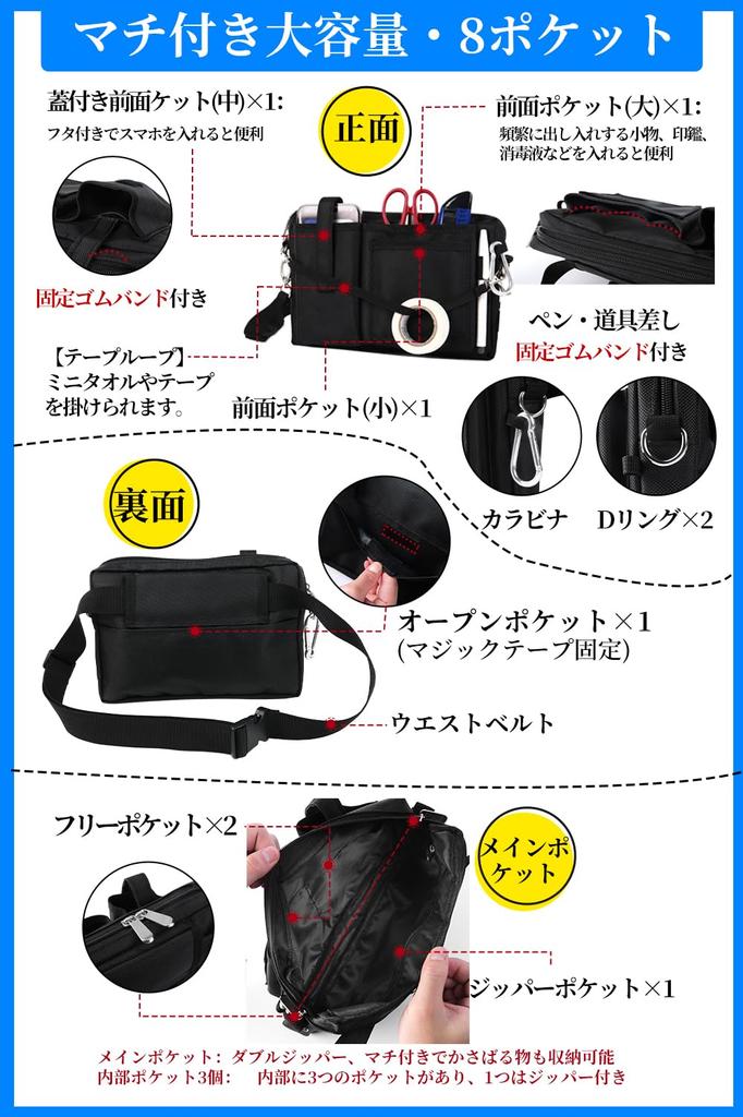 ALL BEFORE Multifunctional Waist Nurse Double 8 Shoulder Pen 6cm Gusset Size Navy [CARRY ONE] Bag, Tool/Stationery Pouch, Pouch, Gusseted, Zipper,