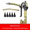 Yellow Universal High-Pressure Pneumatic Grease Gun with Leak-Proof Handle and Electric Nozzle Accessories