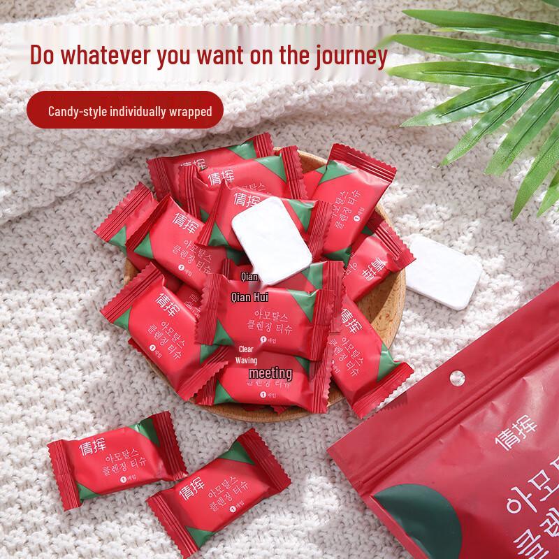 Qianhui Disposable Compressed Towel