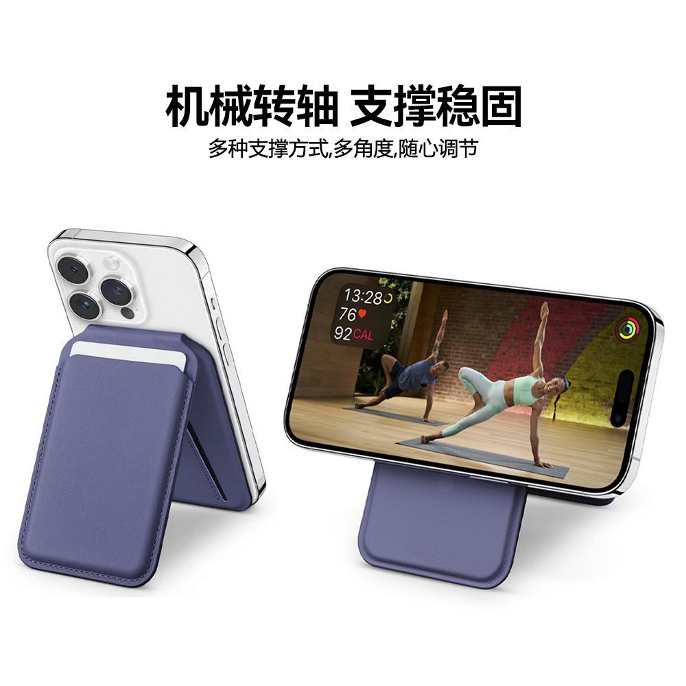 Applicable To Apple iPhone17 Bracket Magnetic Card Bag Pu Shaft MagSafe Card Sleeve Customized Logo