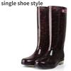 Fashion Water Shoes Women's Rain Boots Long Tube Ladies Fashion Rain Boots Waterproof Non-slip Medium and High Rubber Boots Work Boots