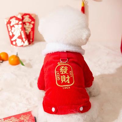 New Year's Rich Dog Clothes Festive New Year Teddy Bigbear Small Dog Red Lamb Fleece Warm Pet Cotton Coat