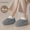Non-Slip Disposable Flannel Shoe Covers: Thickened, Wear-Resistant Indoor Slippers for Students and Guests