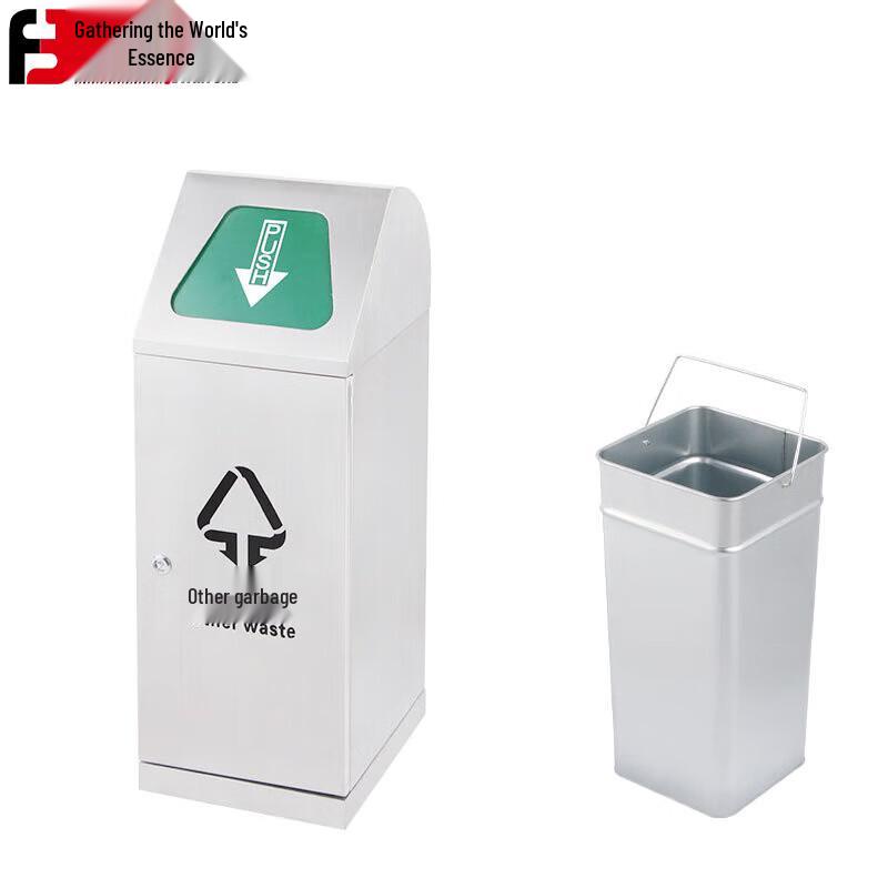 JHS-0068 Stainless Steel Classified Trash Can
