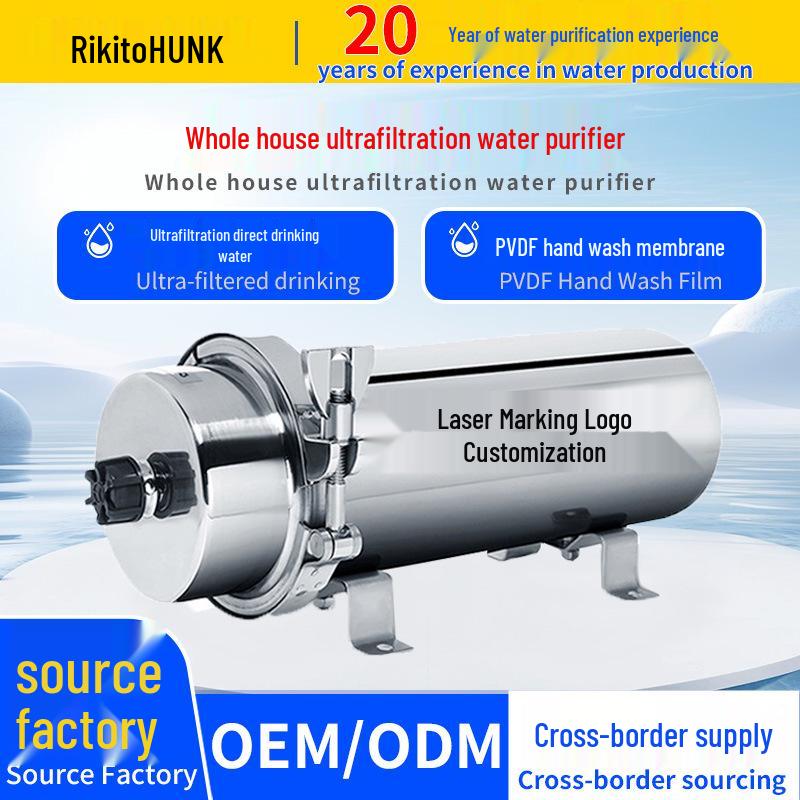 High-Flow Yellow Mud Water Filter Stainless Steel Ultrafiltration Kitchen Purifier for Whole House Central Water System