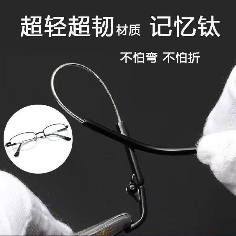 Color-Changing Reading Glasses Men'S Progressive Multi-Focus Memory Metal Medium And Old Automatic Zoom Anti-Blue Light Far And Near Dual-Purpose