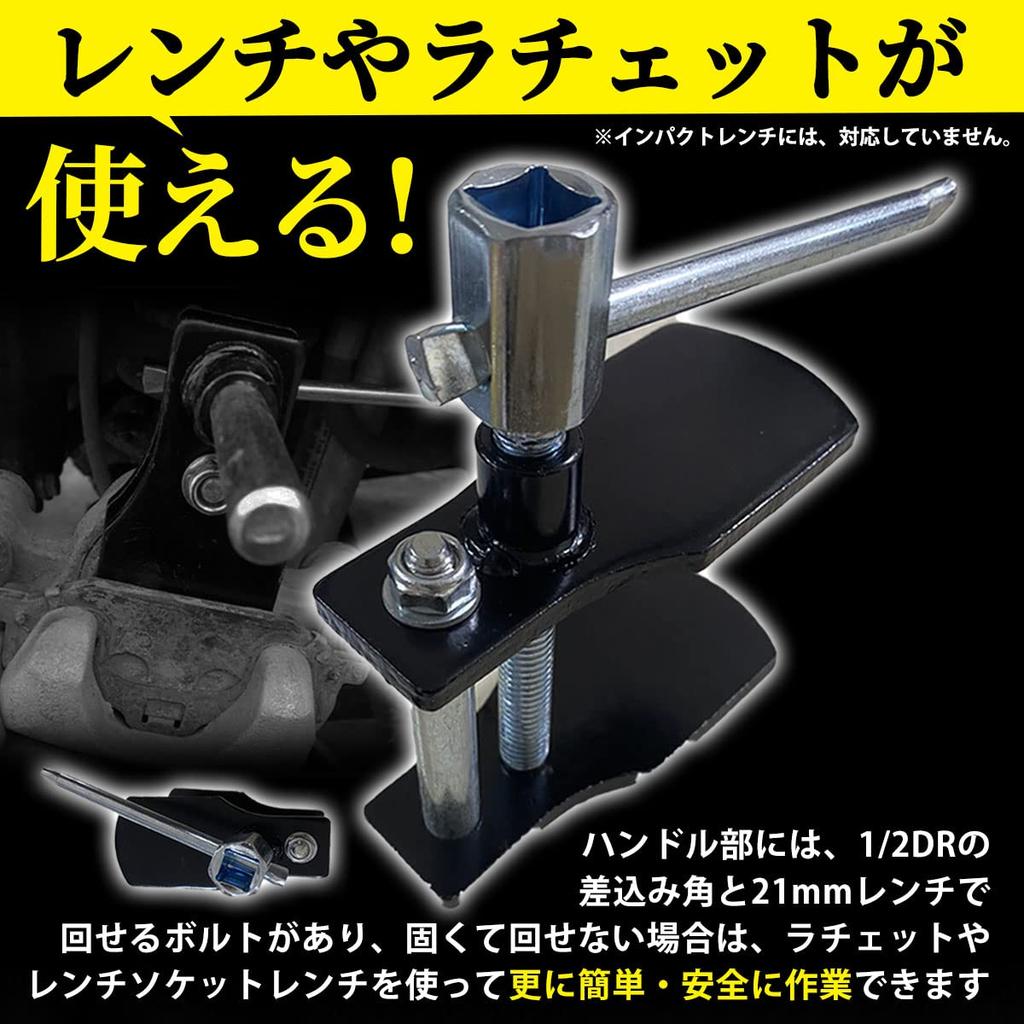 Achisel Narzędzie do wymiany klocków hamulcowych (Nadzorowane przez Mechanika Samochodowego) Piston Restore, Hamulec tarczowy