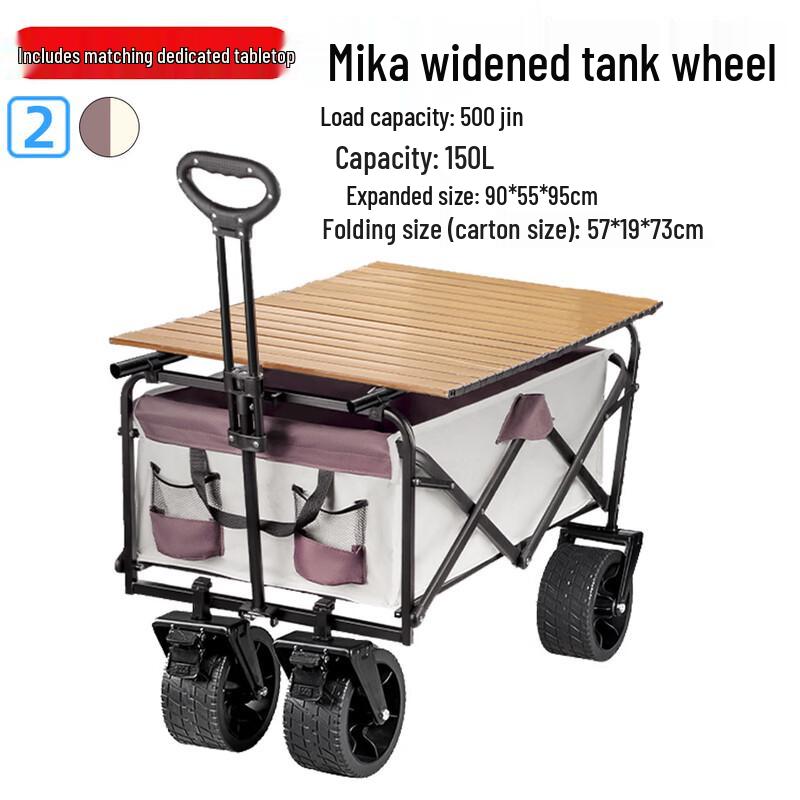 Heavy-Duty Electric Camping Cart