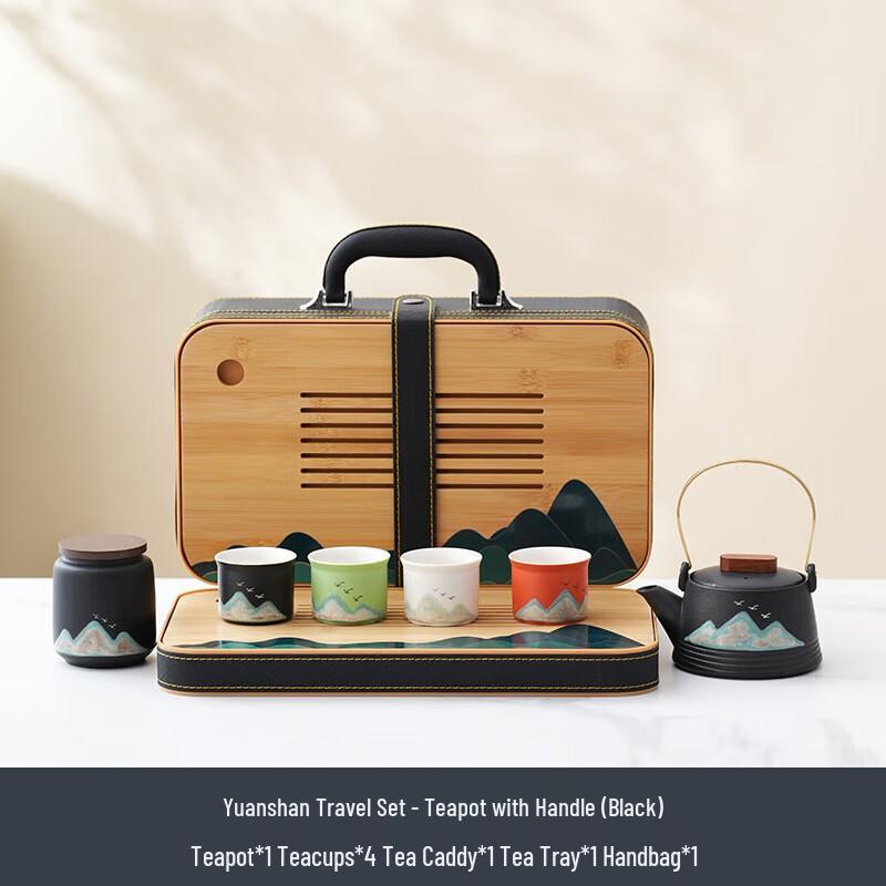 YIXI Thousand Miles Japanese Kung Fu Travel Tea Set