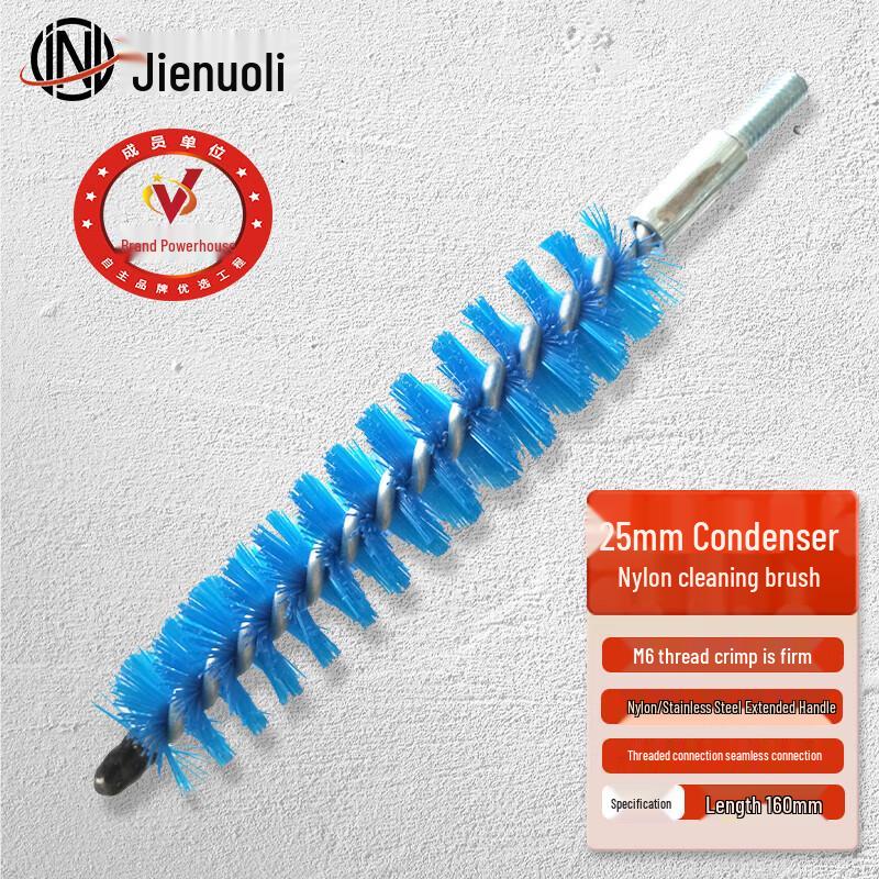 JNL N50321 Condenser Copper Pipe Cleaning Brush