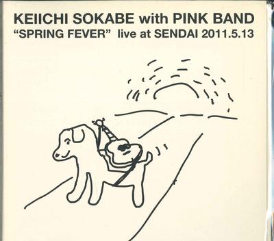 მუსიკალური ალბომები