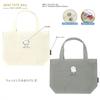 Mini Tote Bag, Long-tailed Tit, Off-White