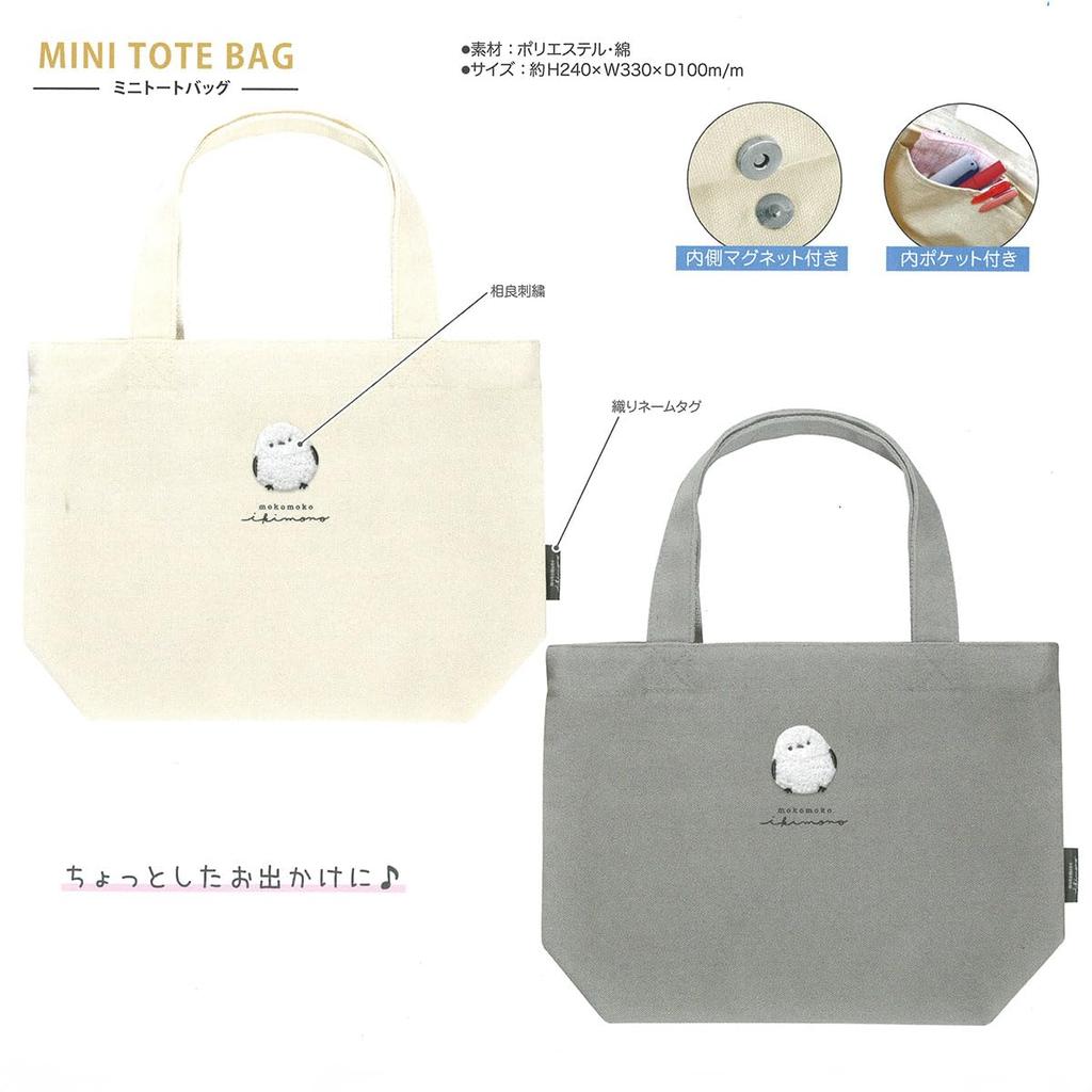 Mini Tote Bag, Long-tailed Tit, Off-White